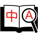 Zhongzhong: An improved Chinese Dictionary